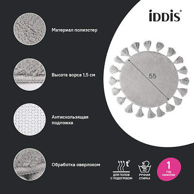 Коврик для ванной комнаты Iddis Décor 55 см DTR01P5i12