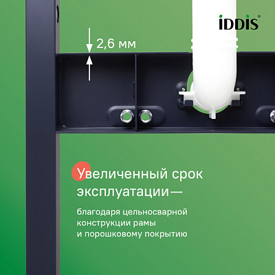 Подвесной унитаз (Aiger) с инсталляцией и клавишей хром Basic IDDIS BASAI01i73