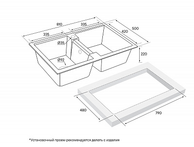 Мойки для кухни IT-GRANIT Paulmark Tandem 80/2 PM238150-WH