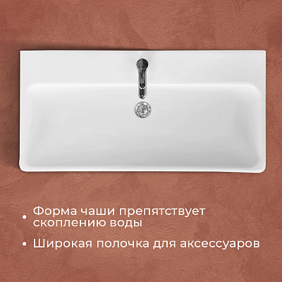 Раковина Santek Адриана 90  мебельная 1WH501629