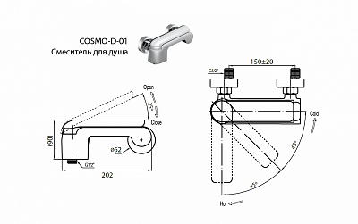 Смеситель для душа CEZARES COSMO-D COSMO-D-01