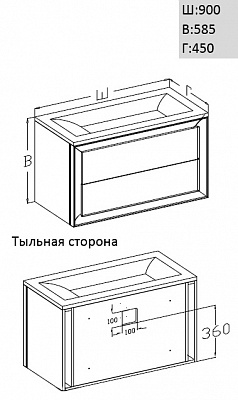 Тумба Opadiris Капри 90 Z0000002384 с раковиной Болеро 90