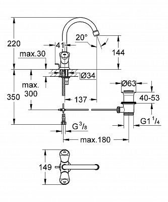 Смеситель для умывальника GROHE COSTA S 21257001 С-излив