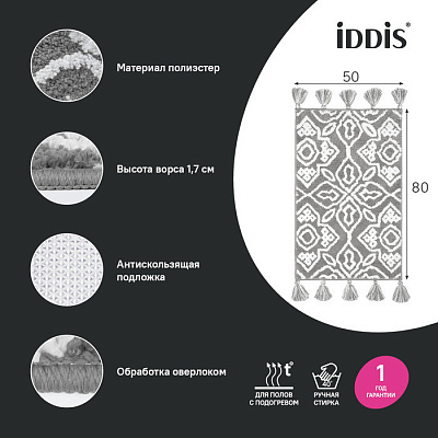 Коврик для ванной комнаты с кисточками Iddis Décor DT01P58i12