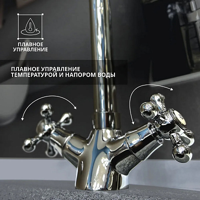 Двухзахватный смеситель для кухни Calorie CAL8023C