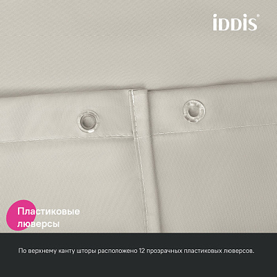 Штора для ванной комнаты Iddis Base 200x180 см BS02P18i11