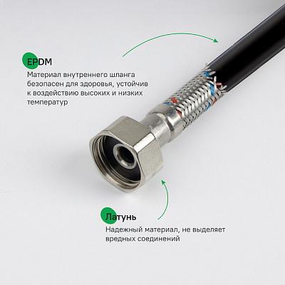 Гибкая подводка гайка-гайка 50см F1/2xF1/2 внутр-внутр, SS304, латунь IDDIS 926ABS05ZP