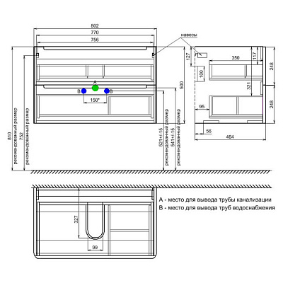 Тумба с раковиной Iddis Edifice 80 EDI80W0i95