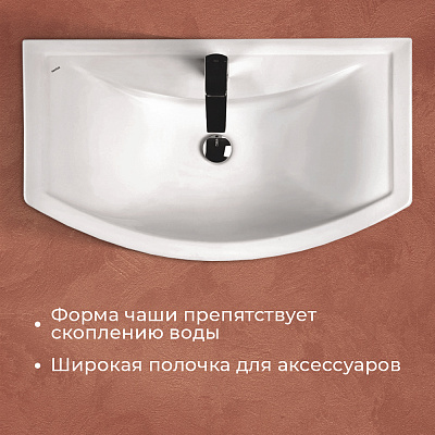 Раковина Santek Балтика 80 1WH501524