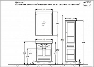 Зеркало Opadiris Омега 65, цвет 1013