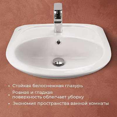 Раковина Santek Бриз 55 1WH110460
