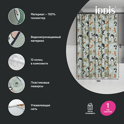 Штора для ванной 200x180 Iddis Base BA02P18i11