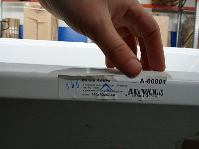 Ванна стальная 160х70 ANTIKA с рантом А-60001 (УЦЕНКА)