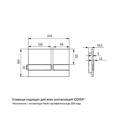 Клавиша смыва IDDIS, универсальная, глянец хром Unifix UNI06CHi77