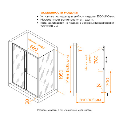 Душевой уголок RGW PA-74 (PA-14 + Z-050-2) 1600x1000