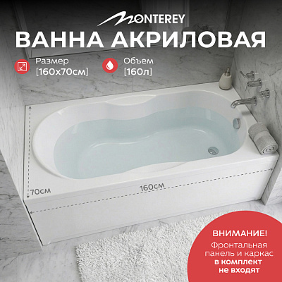 Интернет-магазин Сантехники и Мебели для ванной