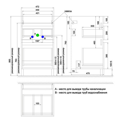 Тумба с раковиной для стиральной машины IDDIS Optima Home 110 см OPH11RBi95K