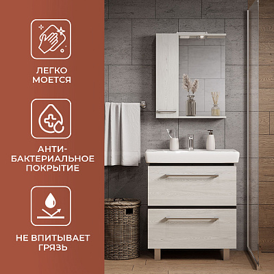 Раковина Santek Тигода 70 1WH302083