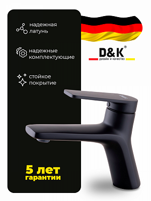 Смеситель для раковины D&K BayernFürth DA1522105