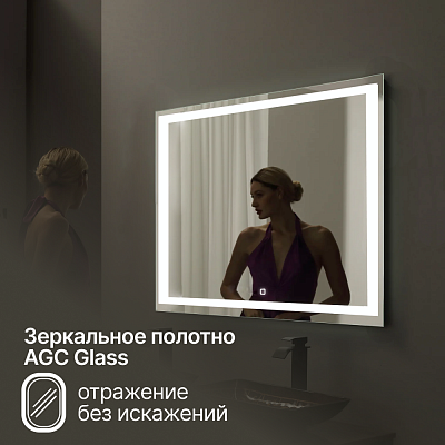 Зеркало Ливия 80 с подсветкой с сенсорным выключателем ФР-00000942