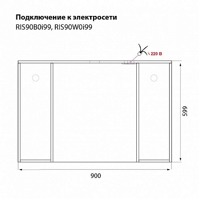 Шкаф-зеркало Iddis Rise 70 RIS70W0i99