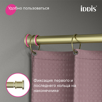Карниз для ванной комнаты 110-200 см, золотой матовый, IDDIS, RSG0120i14