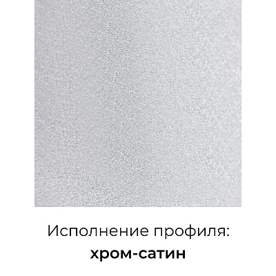 Душевой уголок RGW PA-86S 900x1200