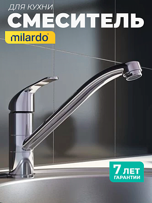 Смеситель для кухни Milardo Meal M02SBR0M05