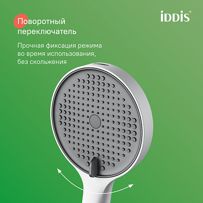 Душевая система с тропическим душем и изливом Aiger IDDIS AIGWT3Fi06, белый матовый