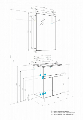 Тумба с раковиной 60 Aquaton Форест 1A278201FR9C0