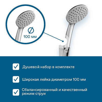 Смеситель для ванны Santek Марион с длинным изливом WH5A12006C001