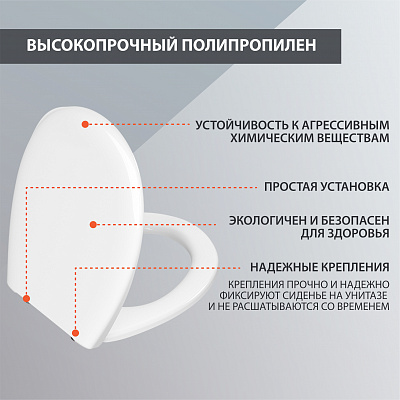 Комплект инсталляции с унитазом 3в1 Vitra 7855N007-7151