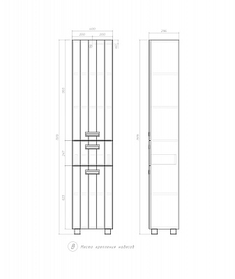 Пенал VIGO Diana pn.DIA.40
