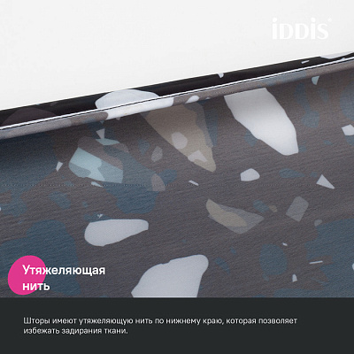 Штора для ванной 200x180 Iddis Base BT02P18i11