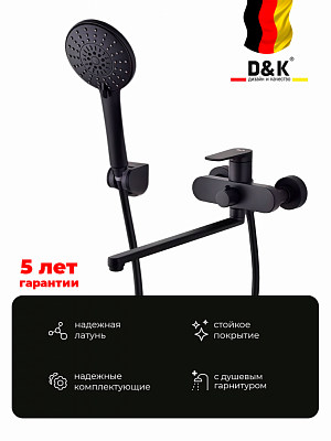 Смеситель для ванны с душем D&K Bayern.Fürth DA1523305