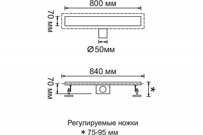 Душевой трап Gerhans мокрый затвор K80207-80