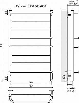 Полотенцесушитель электрический Terminus Евромикс 532*850
