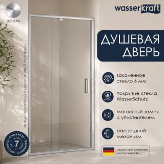 Душевое ограждение WasserKraft  Berkel 100*200 48P12