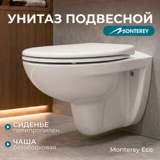 Унитаз подвесной безободковый Monterey Eco 7855N003-7146 с сиденьем