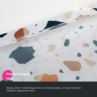 Штора для ванной 200x180 Iddis Base BT01P18i11