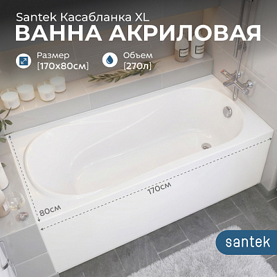 Интернет-магазин Сантехники и Мебели для ванной