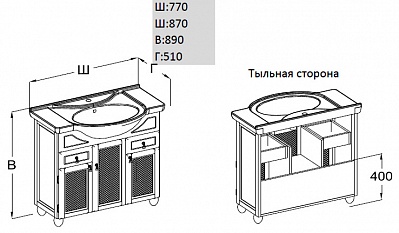 Раковина Opadiris Дрея 75 Z0000000900