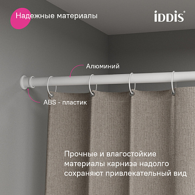 Карниз для ванной комнаты 110-200 белый матовый Iddis Elegante RSW0120i14