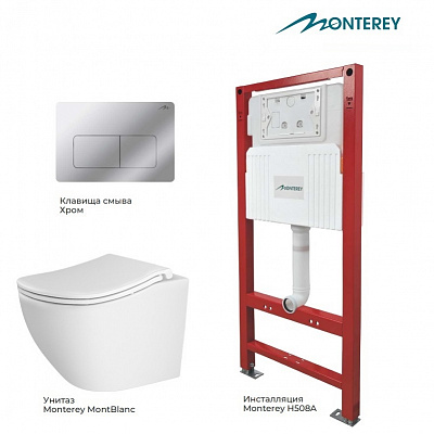 Комплект инсталляции с унитазом Monterey H508A+UP007.02+MontBlanc