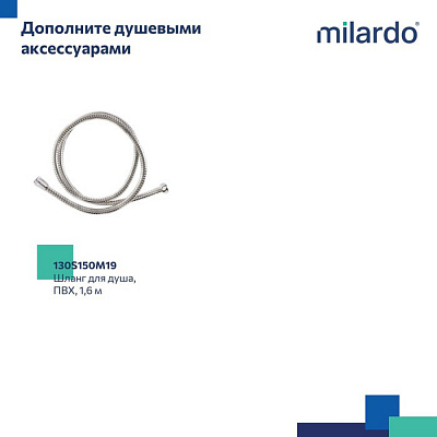 Лейка для душа Milardo 1F Ideal Spa ILS1FCSM18