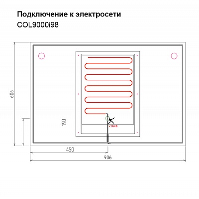 Зеркало Iddis Color Plus COL9000i98
