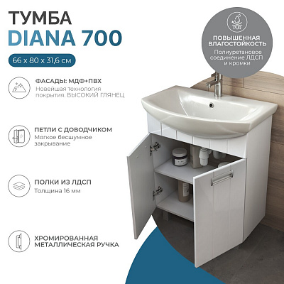 Тумба с раковиной Vigo Diana 70