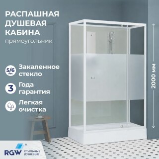 Душевая кабина 80х120х200 6мм RGW AN-207 прямоугольная белый прозрачное матовое