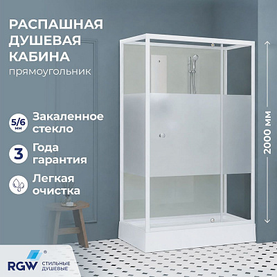 Душевая кабина 80х120х200 6мм RGW AN-207 прямоугольная белый прозрачное матовое