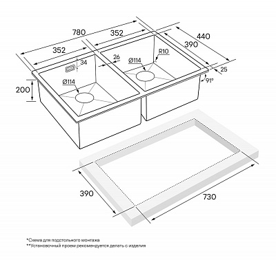 Мойка двойная для кухни нержавеющая Paulmark Dopplet PM507844-BG (цвет золото)